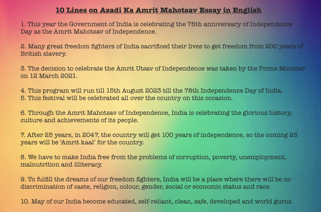 10 Lines on Azadi Ka Amrit Mahotsav Essay in English